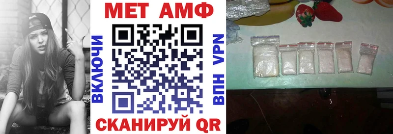 АМФЕТАМИН VHQ  Игра 