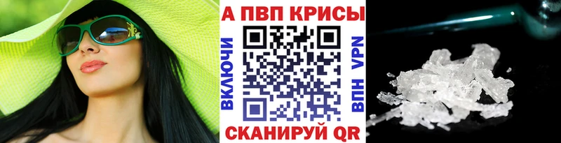 Alpha-PVP Соль  Игра 