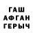 Метадон белоснежный Evheniy Izikov