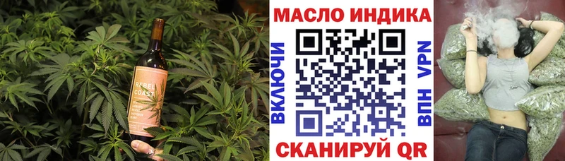 Еда ТГК конопля  площадка телеграм  Игра 