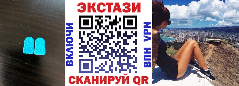 Экстази 300 mg  Игра 