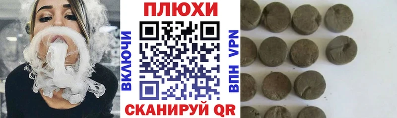 Гашиш гашик  Игра 