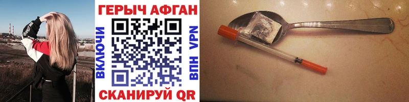 ГЕРОИН Heroin  дарнет шоп  Игра 