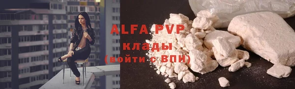 скорость Алексин