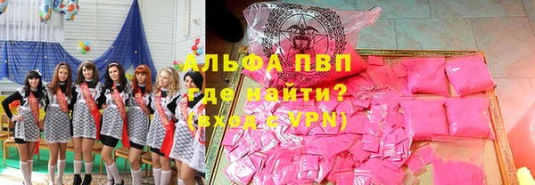 скорость Алексин