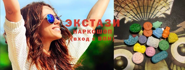 марихуана Протвино