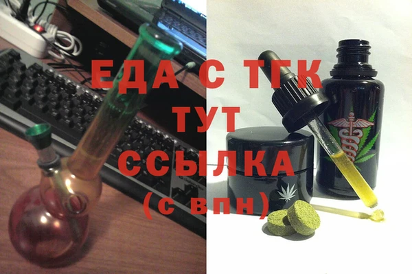 мефедрон VHQ Пролетарск