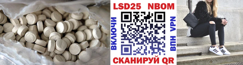 хочу   Игра  LSD-25 экстази кислота 