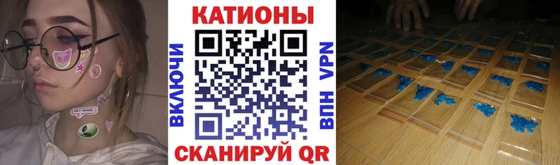 МЯУ-МЯУ mephedrone  блэк спрут   Игра 
