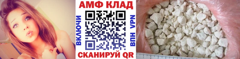 МЕГА рабочий сайт Игра Первитин Декстрометамфетамин 99.9%