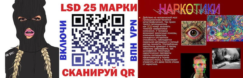 Марки 25I-NBOMe 1,8мг  купить наркотики цена  Игра 