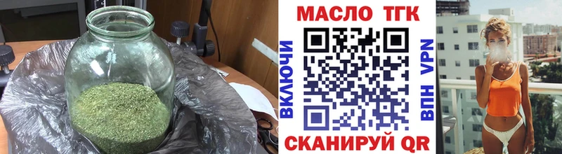 купить закладку  Игра  Дистиллят ТГК гашишное масло 