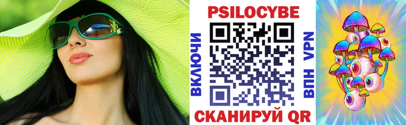 Галлюциногенные грибы Psilocybine cubensis  где купить наркотик  Игра 